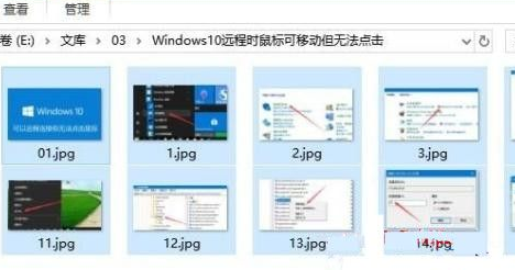 Win10系統(tǒng)怎么批量修改文件名？Win10系統(tǒng)批量修改文件名操作方法