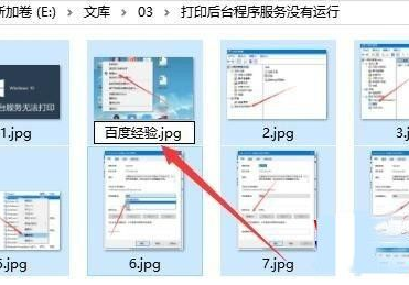 Win10系統(tǒng)怎么批量修改文件名？Win10系統(tǒng)批量修改文件名操作方法