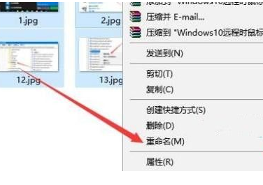 Win10系統(tǒng)怎么批量修改文件名？Win10系統(tǒng)批量修改文件名操作方法