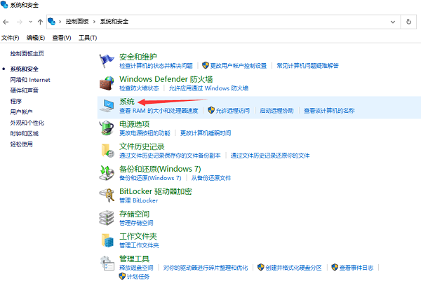Win10怎么看自己電腦配置？Win10看電腦配置在哪里看？
