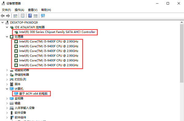 Win10怎么看自己電腦配置？Win10看電腦配置在哪里看？