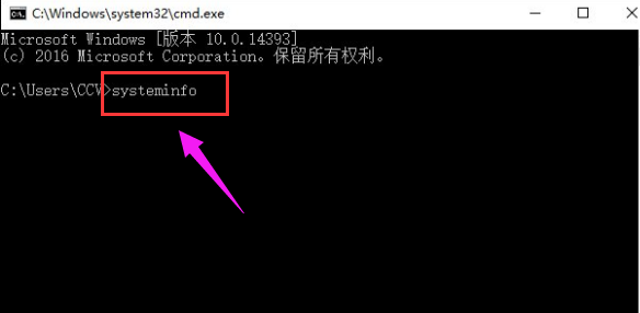 Win10怎么看自己電腦配置？Win10看電腦配置在哪里看？