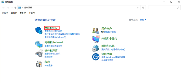 Win10怎么看自己電腦配置？Win10看電腦配置在哪里看？