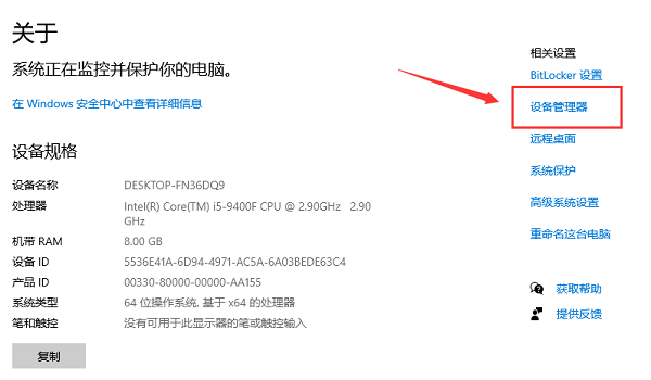 Win10怎么看自己電腦配置？Win10看電腦配置在哪里看？