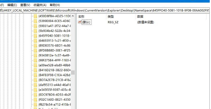 Win10系統(tǒng)怎么還原回收站文件？Win10系統(tǒng)還原回收站文件操作方法