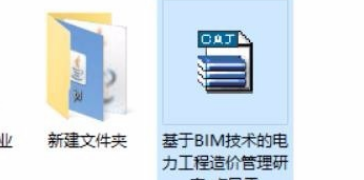 Win10系統CAJ文件怎么打開？Win10系統CAJ文件打開方法
