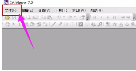 Win10系統CAJ文件怎么打開？Win10系統CAJ文件打開方法