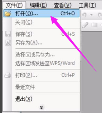 Win10系統CAJ文件怎么打開？Win10系統CAJ文件打開方法