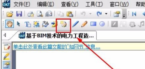 Win10系統CAJ文件怎么打開？Win10系統CAJ文件打開方法