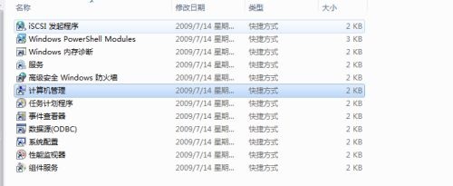 Win7提示賬號(hào)已被停用應(yīng)該怎么辦？Win7提示賬號(hào)已被停用的解決方法