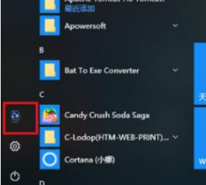 Win10怎么切換用戶？Win10切換用戶的操作方法