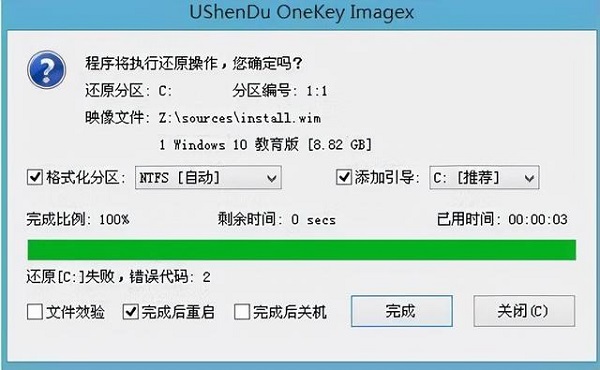 U深度怎么安裝系統(tǒng)win10？U深度重裝系統(tǒng)Win10教程