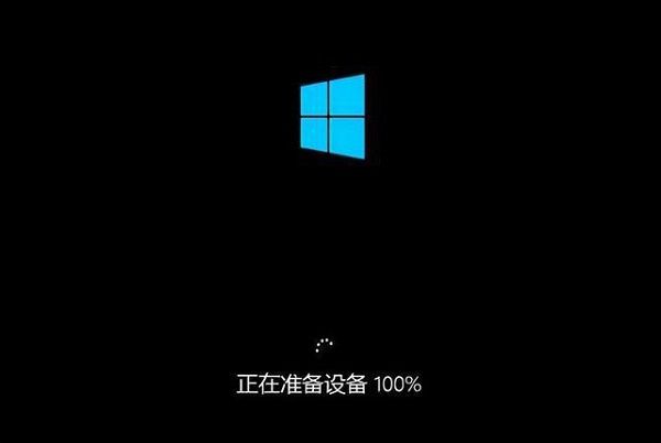 U深度怎么安裝系統(tǒng)win10？U深度重裝系統(tǒng)Win10教程