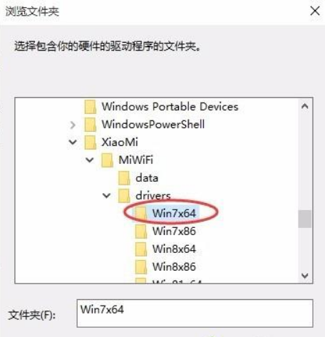 Win10小米隨身WiFi創建失敗是怎么回事?小米隨身WiFi連不上解決方法