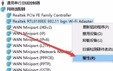Win10系統無法設置移動熱點怎么辦？Win10系統解決無法設置移動熱點的方法