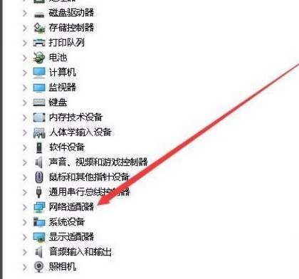 Win10系統無法設置移動熱點怎么辦？Win10系統解決無法設置移動熱點的方法