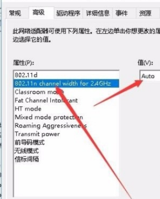Win10系統無法設置移動熱點怎么辦？Win10系統解決無法設置移動熱點的方法