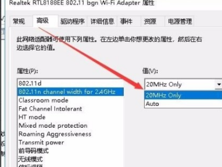 Win10系統無法設置移動熱點怎么辦？Win10系統解決無法設置移動熱點的方法