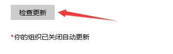 平板電腦可以升級Win11嗎?平板電腦升級Win11介紹
