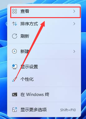 Win11如何取消固定圖標(biāo)？Win11取消固定圖標(biāo)的方法