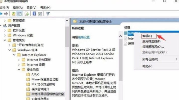 Win10系統(tǒng)不能播放SWF文件怎么辦？Win10系統(tǒng)不能播放SWF文件的解決方法