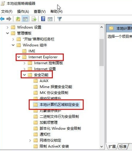 Win10系統(tǒng)不能播放SWF文件怎么辦？Win10系統(tǒng)不能播放SWF文件的解決方法