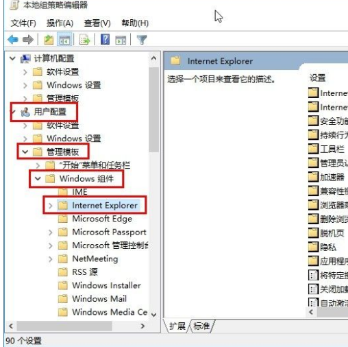 Win10系統(tǒng)不能播放SWF文件怎么辦？Win10系統(tǒng)不能播放SWF文件的解決方法
