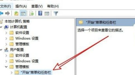 Win10系統(tǒng)不能調(diào)整任務(wù)欄大小怎么辦？Win10系統(tǒng)不能調(diào)整任務(wù)欄大小的解決方法