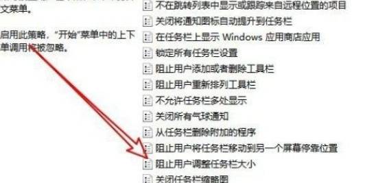 Win10系統(tǒng)不能調(diào)整任務(wù)欄大小怎么辦？Win10系統(tǒng)不能調(diào)整任務(wù)欄大小的解決方法