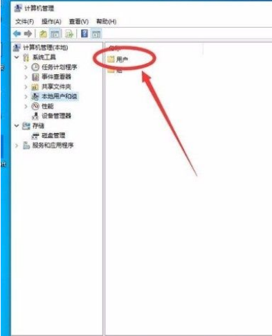 Win10怎么開(kāi)啟管理員Administrator權(quán)限？Win10開(kāi)啟管理員Administra權(quán)限方法