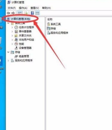 Win10怎么開(kāi)啟管理員Administrator權(quán)限？Win10開(kāi)啟管理員Administra權(quán)限方法