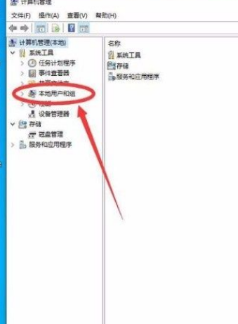 Win10怎么開(kāi)啟管理員Administrator權(quán)限？Win10開(kāi)啟管理員Administra權(quán)限方法