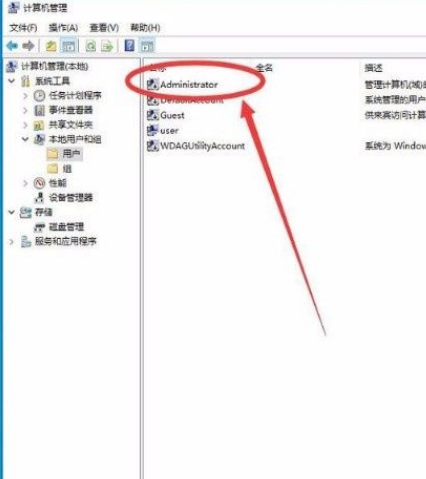 Win10怎么開(kāi)啟管理員Administrator權(quán)限？Win10開(kāi)啟管理員Administra權(quán)限方法