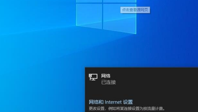 Win10以太網沒有有效的IP配置怎么修復？Win10以太網沒有有效的IP配置修復方法