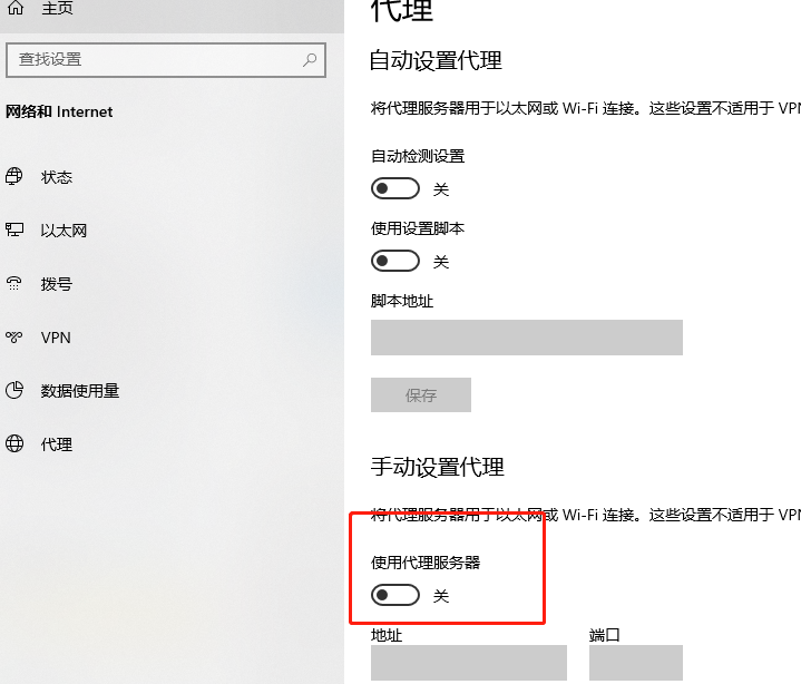 Win10無法連接商店錯(cuò)誤代碼0x80072efd怎么解決？