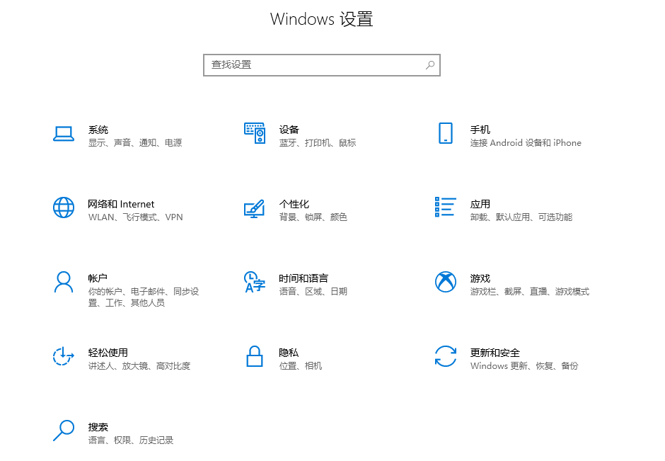 Win10無法連接商店錯(cuò)誤代碼0x80072efd怎么解決？