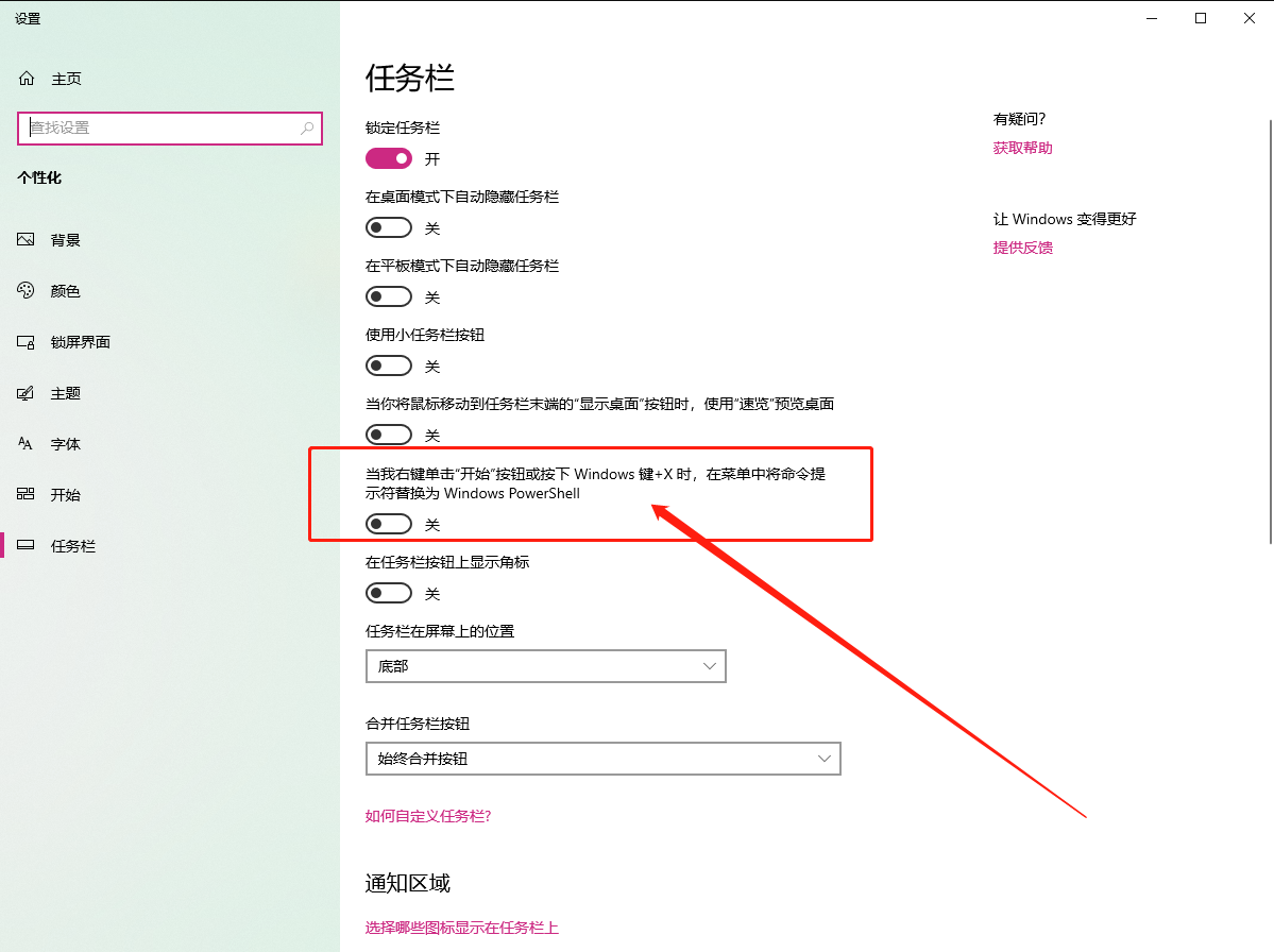 Win10更新出現(xiàn)0x80073712錯(cuò)誤怎么辦？Win10更新出現(xiàn)0x80073712錯(cuò)誤解決方法