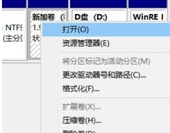 Win10系統分盤錯誤怎么辦？Win10系統分盤錯誤的刪除方法