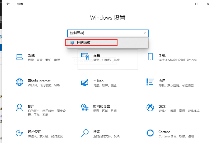 Win10怎么禁止開機自動運行語音識別？Win10禁止開機自動運行語音識別方法