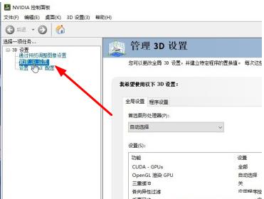 Win10無(wú)法打開(kāi)三國(guó)志14怎么辦？Win10無(wú)法打開(kāi)三國(guó)志14的解決方法