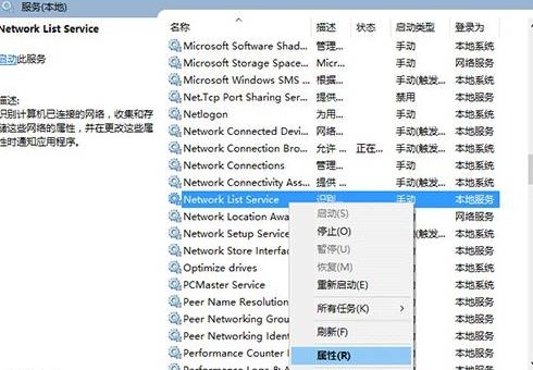 Win10使用小娜搜索文件沒(méi)有反應(yīng)怎么辦？Win10使用小娜搜索文件沒(méi)有反應(yīng)的解決方法