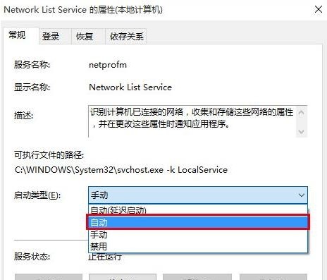 Win10使用小娜搜索文件沒(méi)有反應(yīng)怎么辦？Win10使用小娜搜索文件沒(méi)有反應(yīng)的解決方法