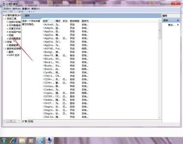 Win7更改適配器設(shè)置顯示空白怎么辦？Win7更改適配器設(shè)置顯示空白的解決方法