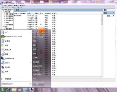 Win7更改適配器設(shè)置顯示空白怎么辦？Win7更改適配器設(shè)置顯示空白的解決方法