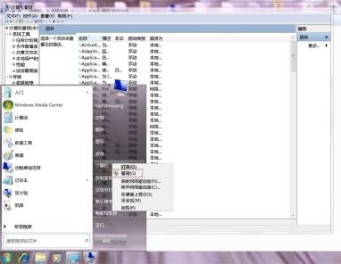Win7更改適配器設(shè)置顯示空白怎么辦？Win7更改適配器設(shè)置顯示空白的解決方法
