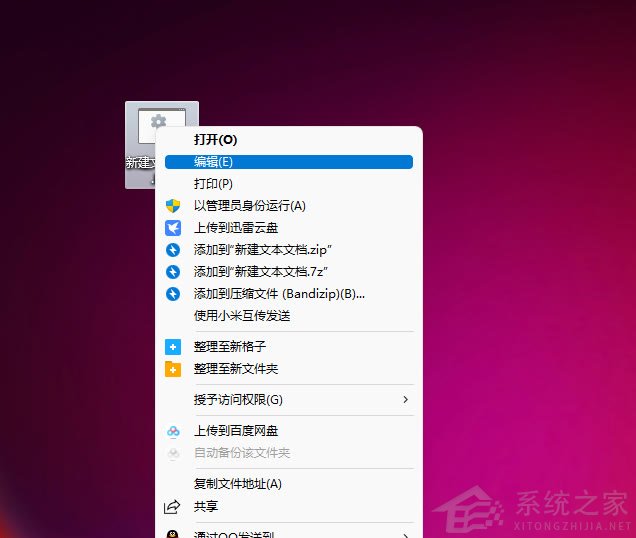 教你如何使用兩行代碼激活Windows系統(tǒng)
