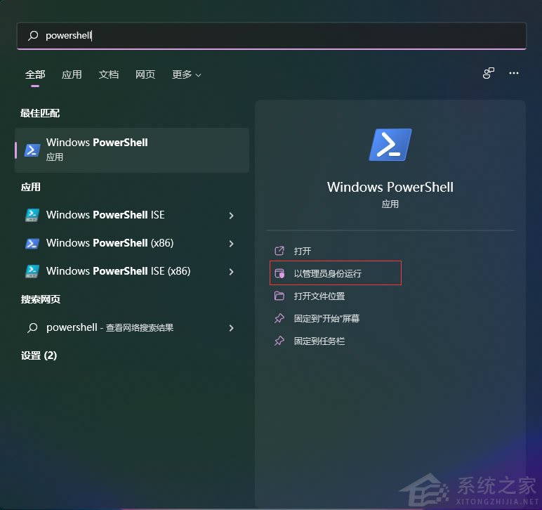 教你如何使用兩行代碼激活Windows系統(tǒng)