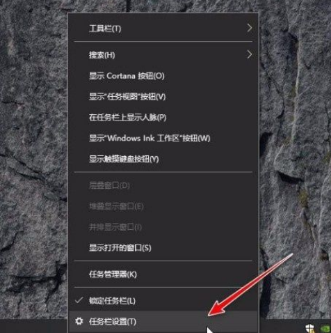 Win10系統(tǒng)怎么合并小圖標(biāo)？Win10系統(tǒng)合并小圖標(biāo)的方法