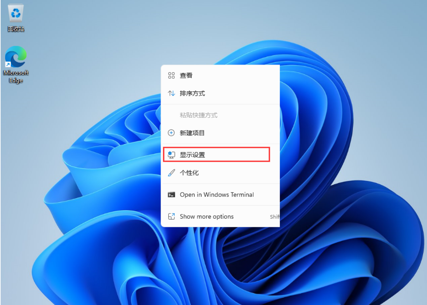 Win11桌面圖標消失怎么辦？Win11桌面圖標設置方法