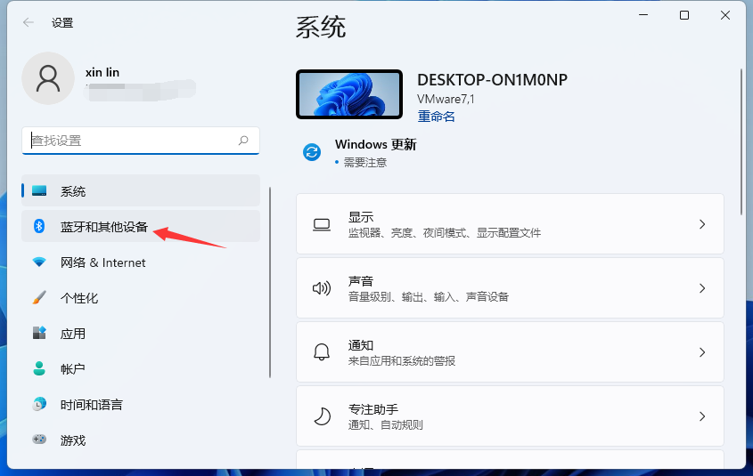 Win11怎么添加打印機(jī)？Windows11系統(tǒng)添加打印機(jī)步驟